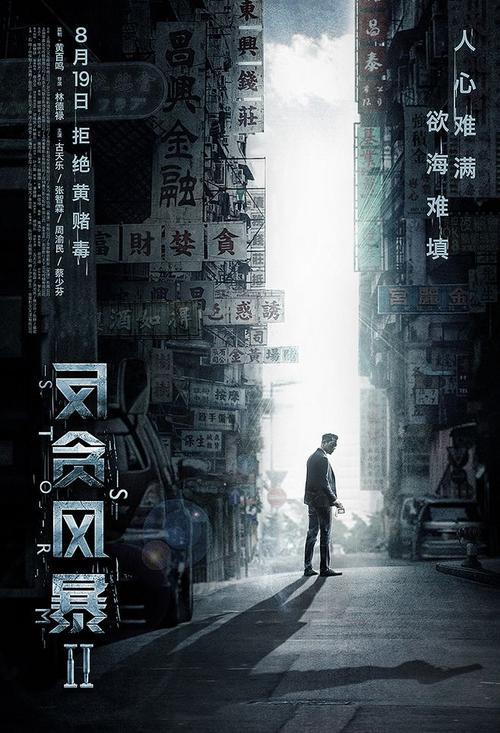 圣保罗学院本科毕业证